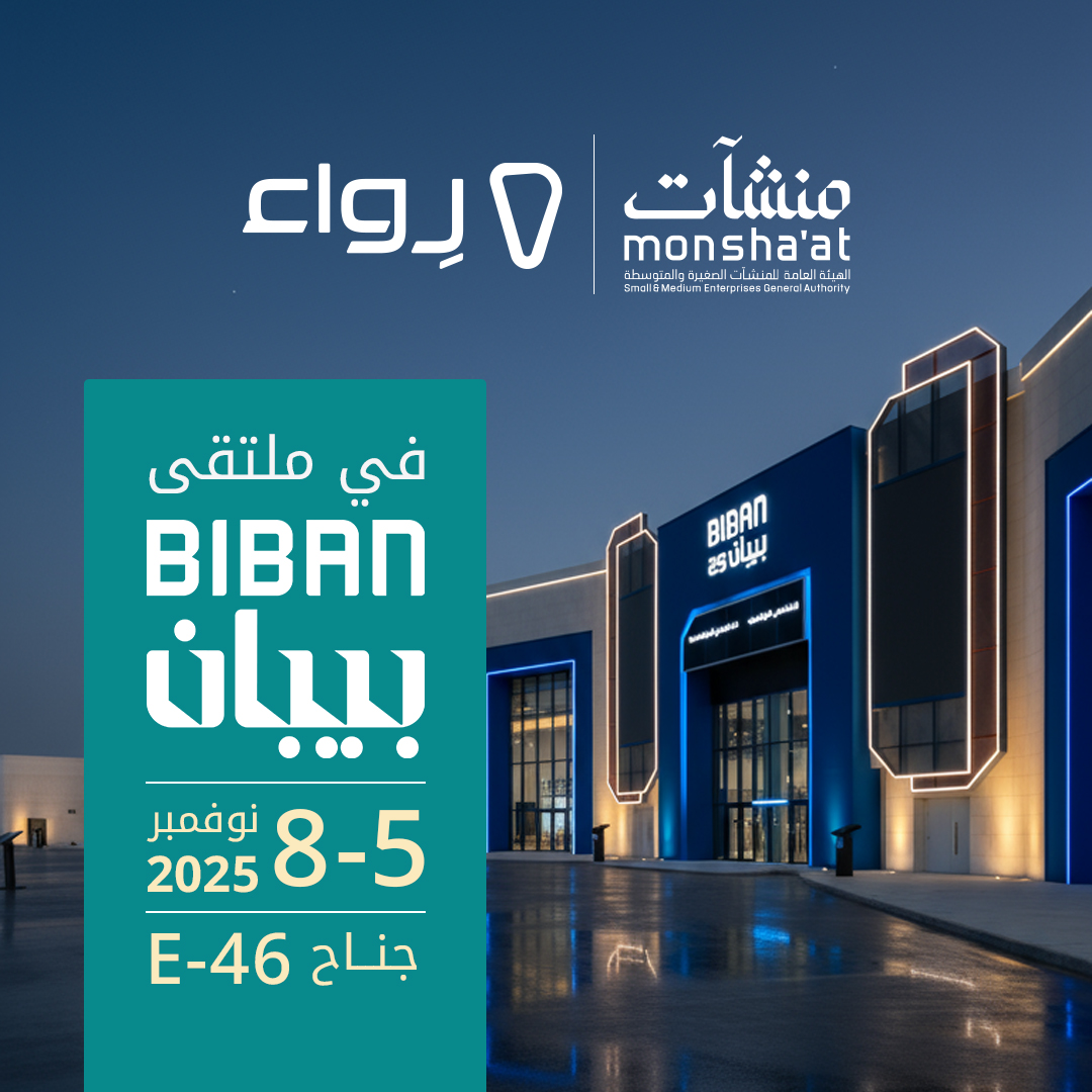 Rewaa | رواء tweet media