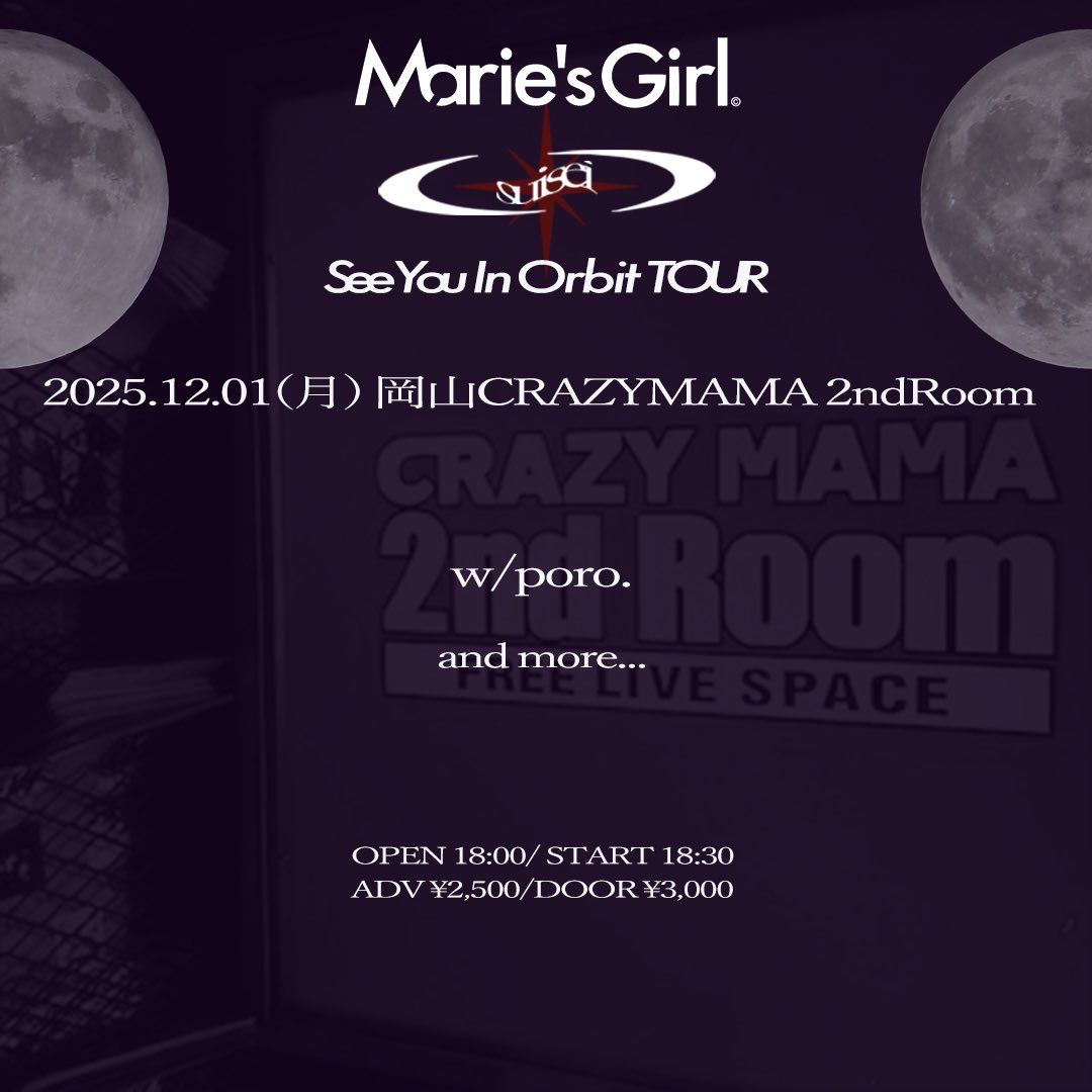 Marie's Girl (@mariesgirl_kobe) / Posts / X