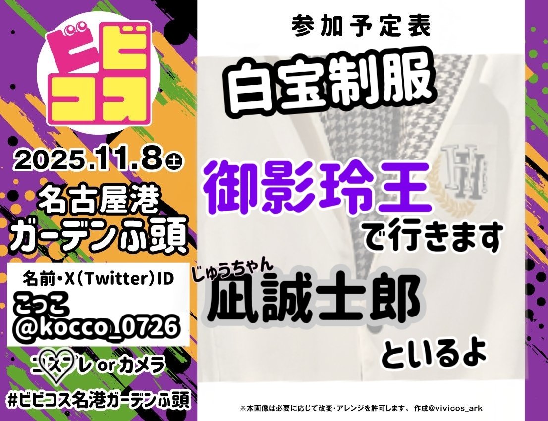 ＊ちびっこ＊ページ【内容ご確認ください】 こっこ on X