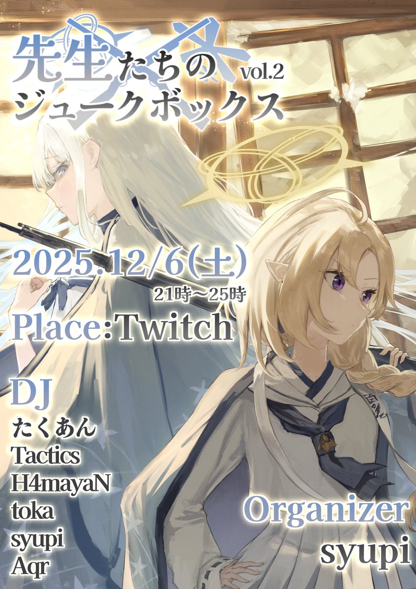 たくあん (@takuan8413) / Posts / X