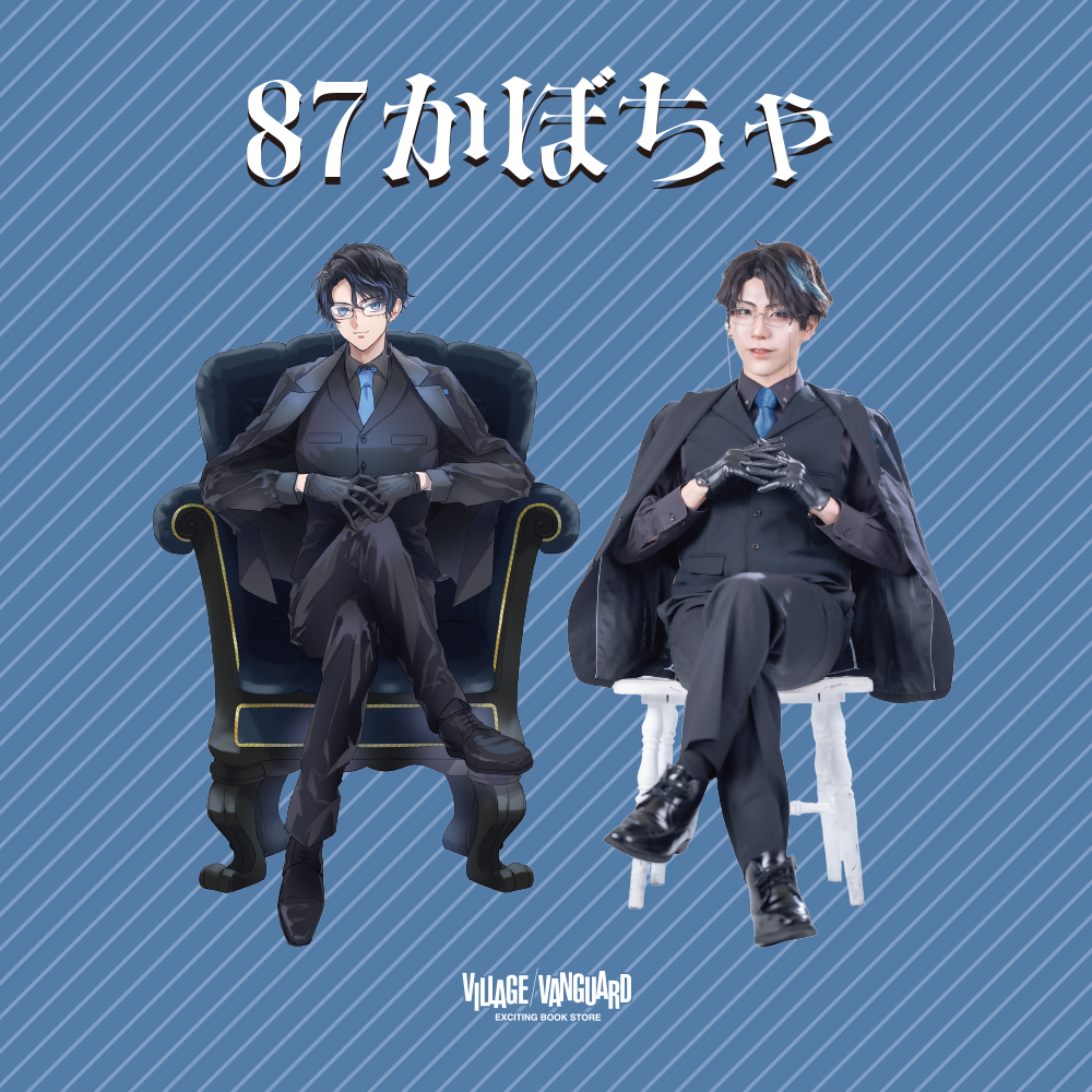 87かぼちゃ🎃 (@pumpkin6non) / Posts / X