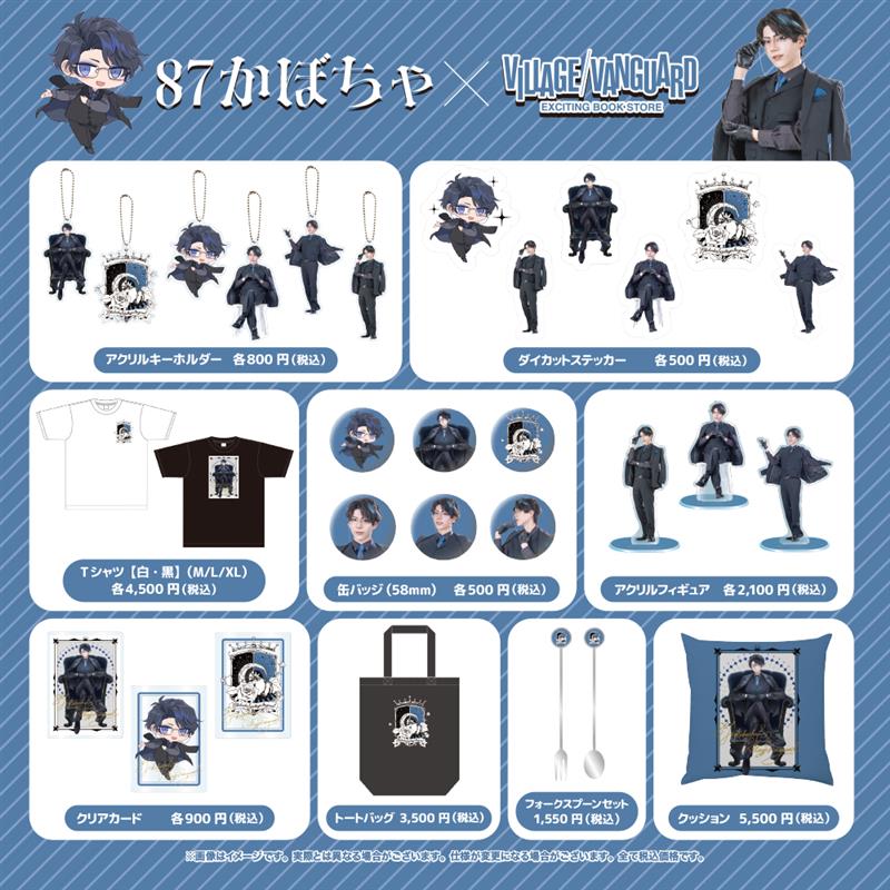 87かぼちゃ🎃 (@pumpkin6non) / Posts / X