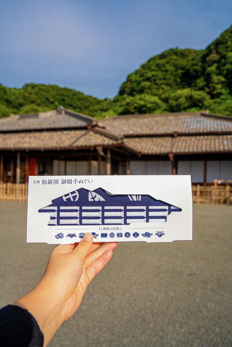 senganen's tweet photo. 御殿手ぬぐい島津のれん・丸十のれんで発売中！
仙巌園の御殿には、建築の要である釘を覆い隠す「釘隠し」が随所に施されています。
この手ぬぐいには実際にご覧いただける11種類の釘隠しがあしらわれています。
御殿を模した特製パッケージも、ぜひご覧ください✨　
料金：2,500円（税込） https://t.co/BCOdFDe2Kf