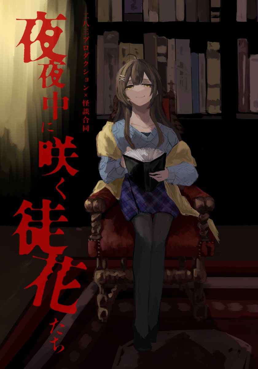 まるこ様 まるこ🌸 (@maruchieeee) / Posts / X