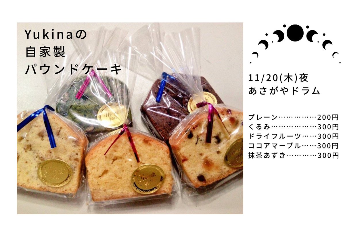 いなむるち。始めます しろちち＠C106日曜南f02b委託 (@shirochichi0707) / Posts / X