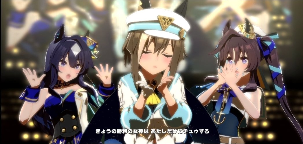 うまぴょい伝説見てたら休み終わった