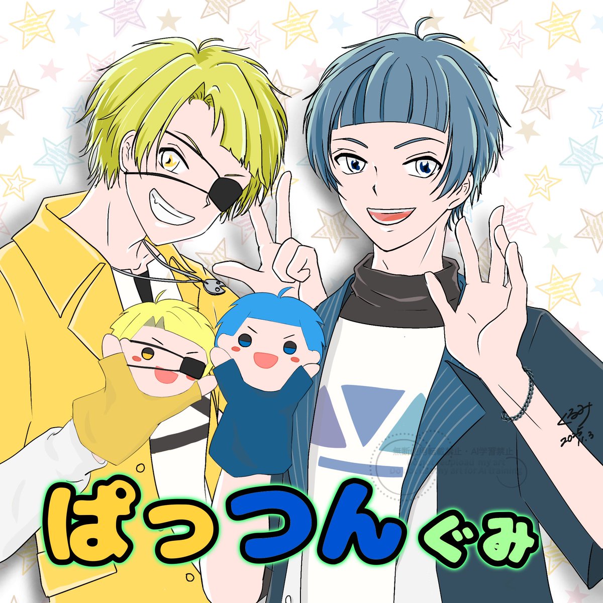 あゆママ👻 (@achan1329) / Posts / X