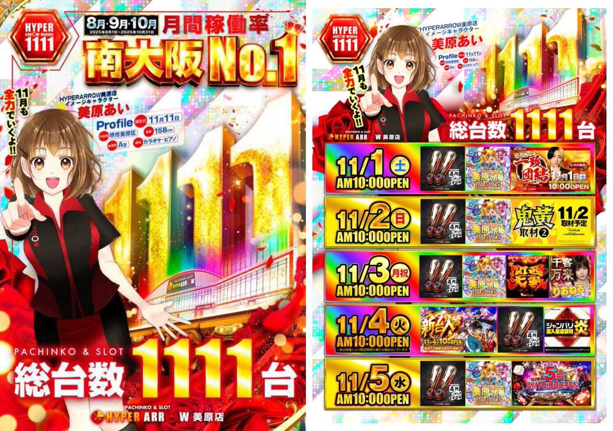 オーダー受付パネル♡レディ＆ポメラニアン❤︎レアパネル ぬこ@兵庫🐾大阪🐾 on X