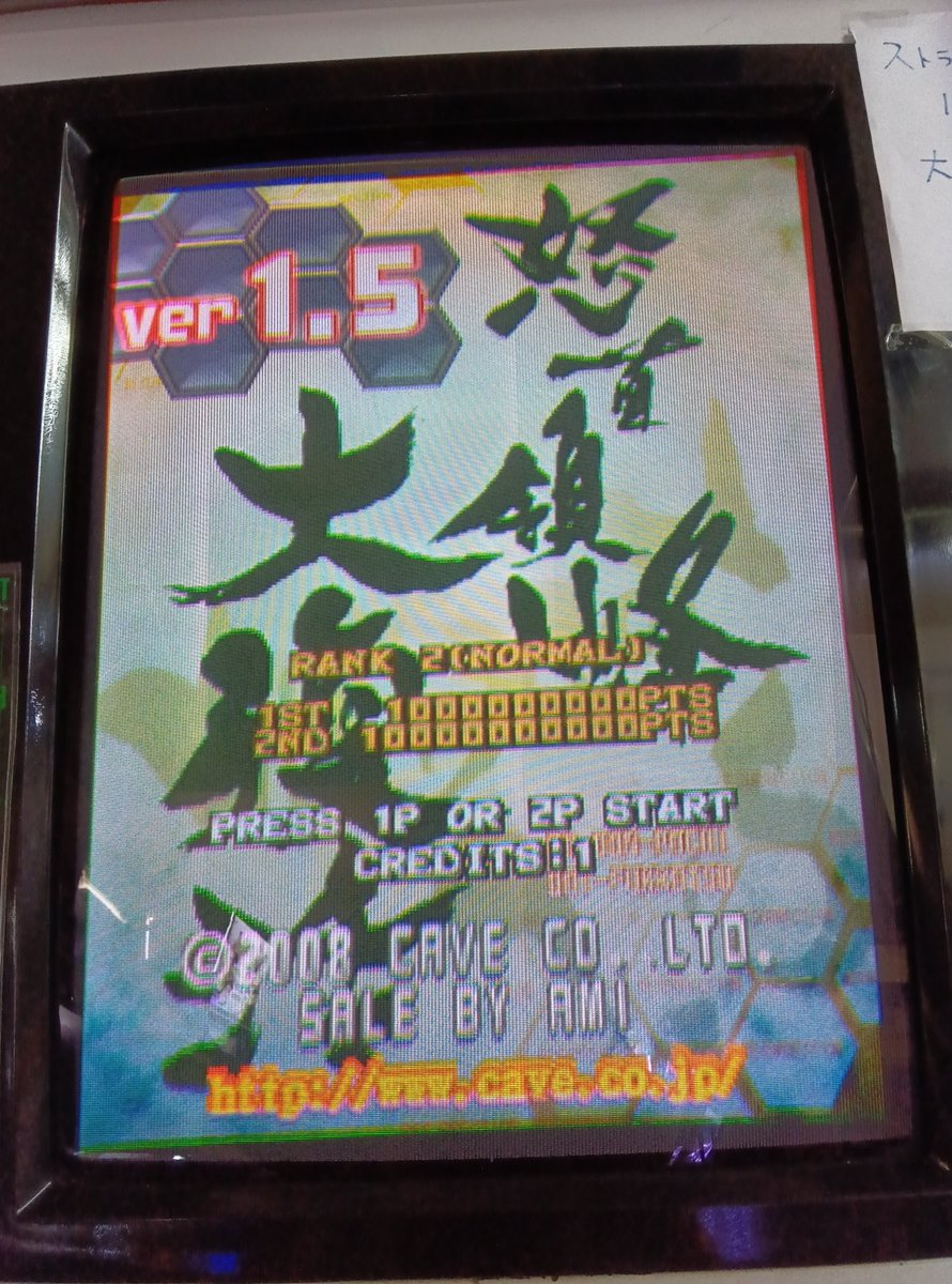 テイ @出たな!!ツインビー勢 on X