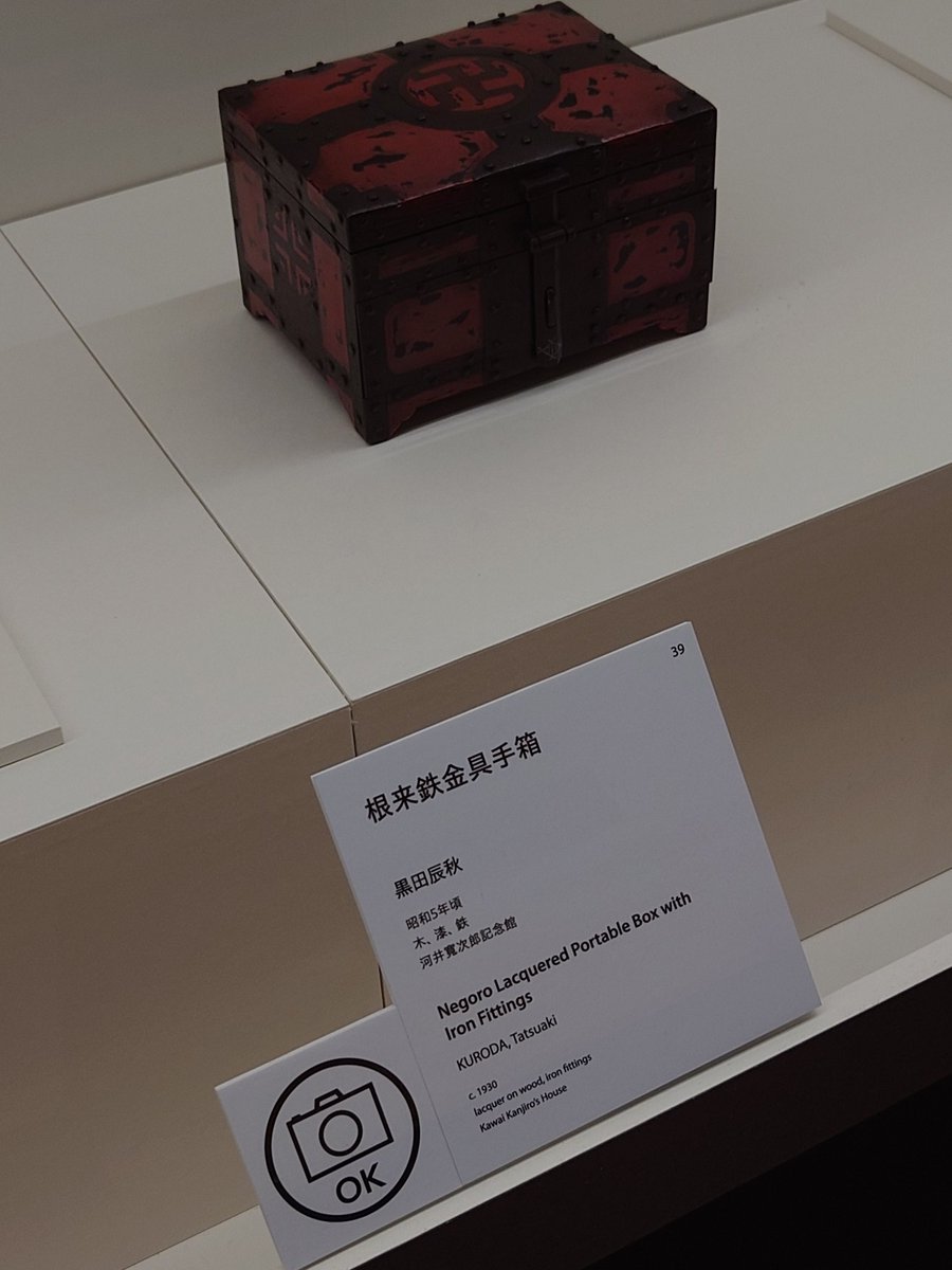 名工　高橋新声　在銘　大黒根付　共箱　トトヒサ　42g 東里7-0816⭐︎2F 名工 高橋新声 在銘 大黒根付 共箱 トトヒサ 42g 東里7-0816⭐︎2F