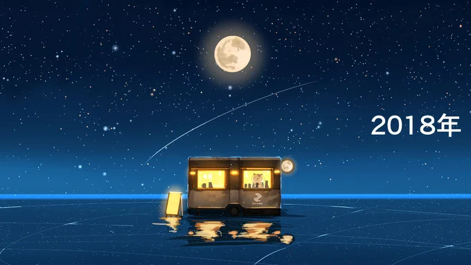 個人的にこの10年ぐらいで上手くなったと思うのが水面の表現で、最初はコピペして上下反転したウユニ塩湖的表現しかできなかったけど、その後で水面を揺らしたり光の照り返しを会得して、今は打ち寄せる波も描けるようになりました。なんだかんだ頑張ってるんだな自分、と思いました