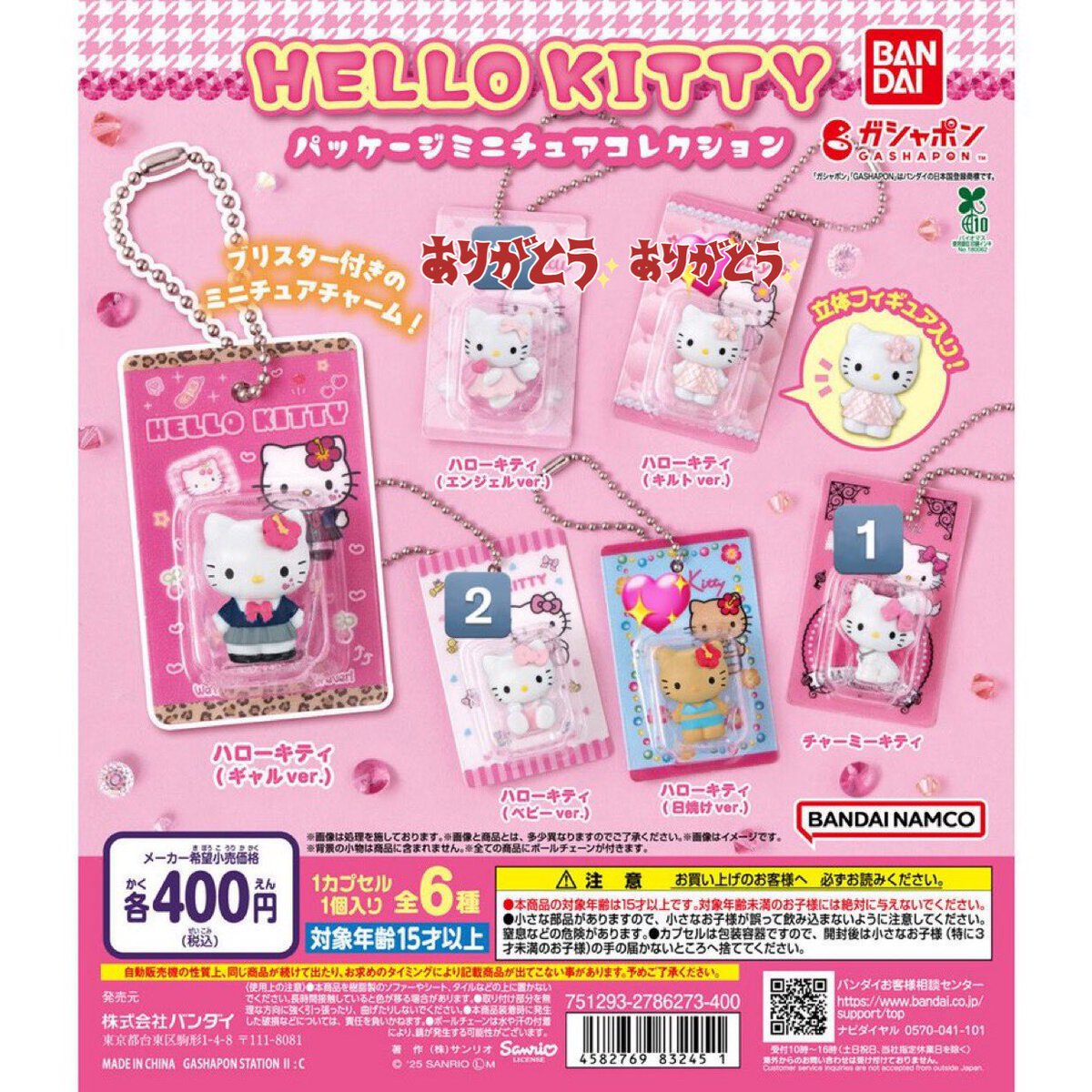 取引垢 tweet media