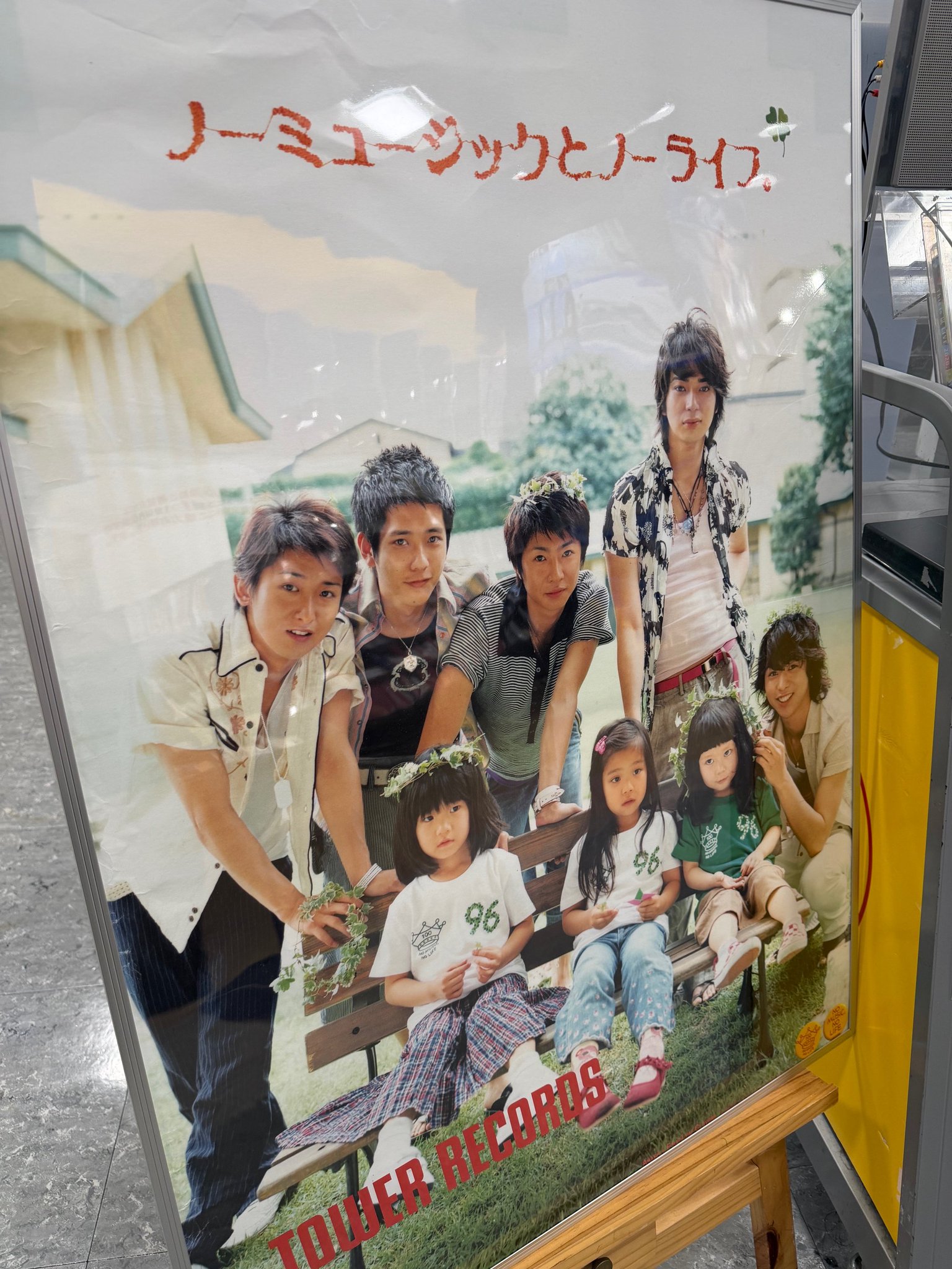 タワーレコード新宿店 on X: 