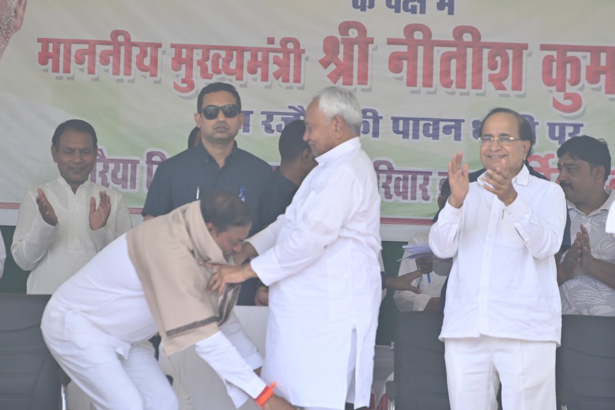 Jduonline's tweet photo. धोरैया की पुकार, बिहार में फिर से नीतीश सरकार

रजौन, बांका में आयोजित एक विशाल चुनावी जनसभा को संबोधित करते हुए राज्य के लोकप्रिय मुख्यमंत्री श्री @NitishKumar जी ने बिहार के विकास के लिए एनडीए सरकार की अनिवार्यता पर बल दिया।

मुख्यमंत्री जी ने धोरैया विधानसभा क्षेत्र से एनडीए समर्थित जद(यू) प्रत्याशी श्री मनीष कुमार के पक्ष में मतदान की अपील की। उन्होंने दोहराया कि बिहार के सर्वांगीण विकास के लिए एनडीए पूरी तरह एकजुट और प्रतिबद्ध है।

मुख्यमंत्री जी ने धोरैया की जनता से आह्वान किया कि वे प्रत्याशी श्री मनीष कुमार को आशीर्वाद देकर भारी मतों से विजयी बनाएं।

#JansevakNitish #JeetegaNDAJeetegaBihar
#Bihar #NitishKumar #JDU #JanataDalUnited 
#25Se30FirSeNitish