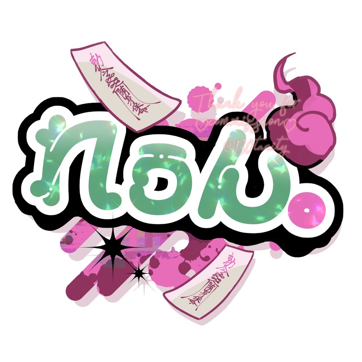 「#ロゴ依頼 納品完了です ┈┈┈┈┈┈┈┈┈┈┈┈ オーダーありがとうございまし」|もずめ＠依頼◎/7件進行中のイラスト