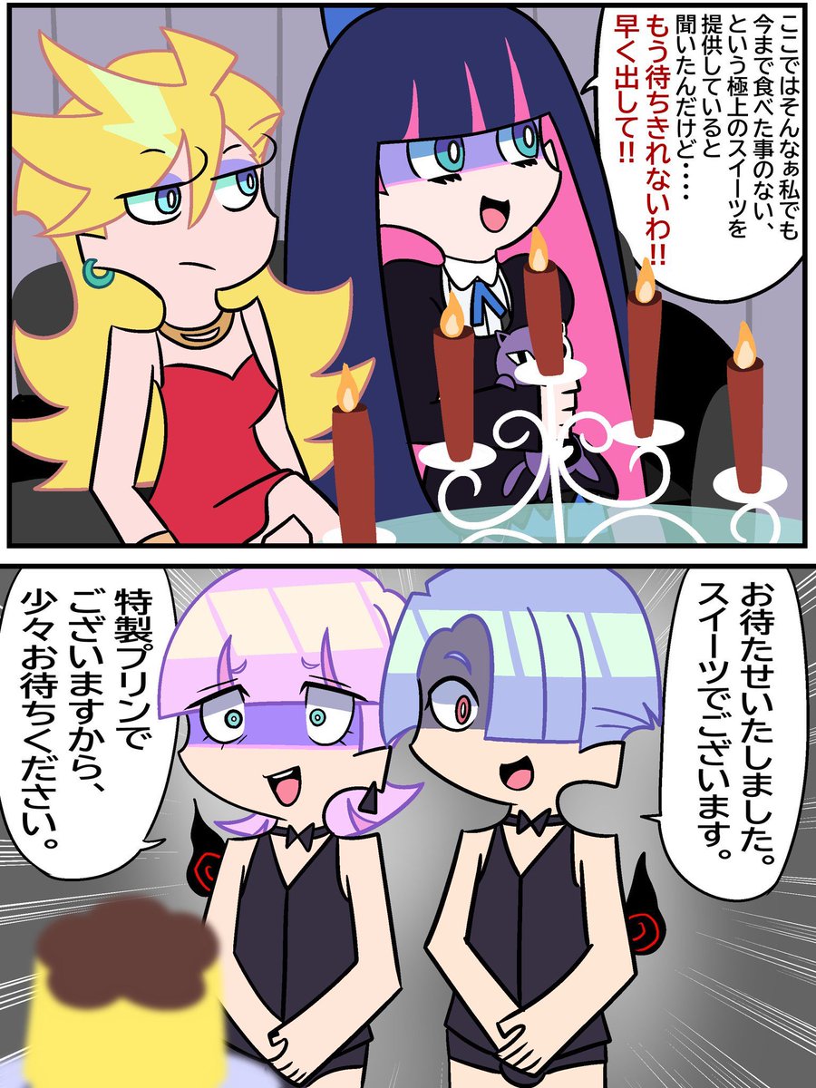 STKNG姉貴「いやーもう十分堪能したよ…」 