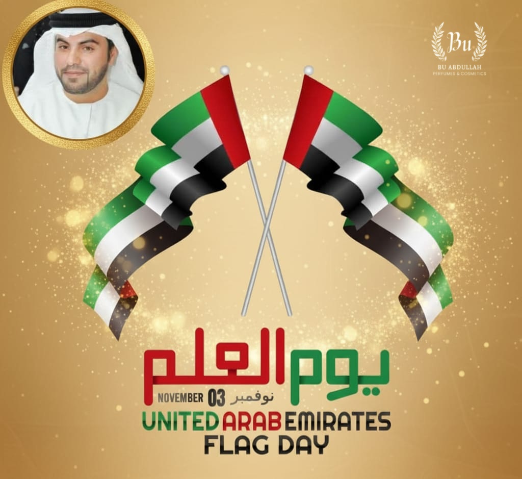 PerfumesTrading's tweet photo. Flying high with pride! ๐ฆ๐ช
Happy UAE Flag Day 2025 from Bu Abdullah Perfumes & Cosmetics Trading. ๐
#UAEFlagDay #PrideAndUnity #BuAbdullah https://t.co/Ld5Onh8ekL