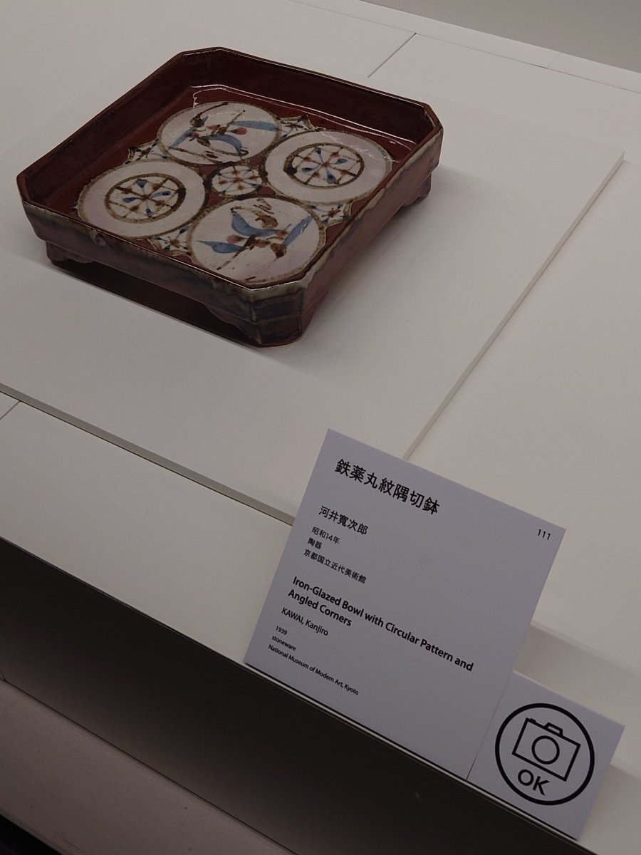 アサカワケーイチ on X