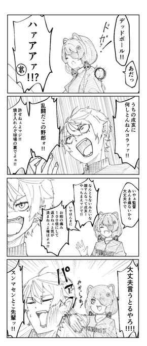 #三連休はフォロワーさんが増えるらしい 