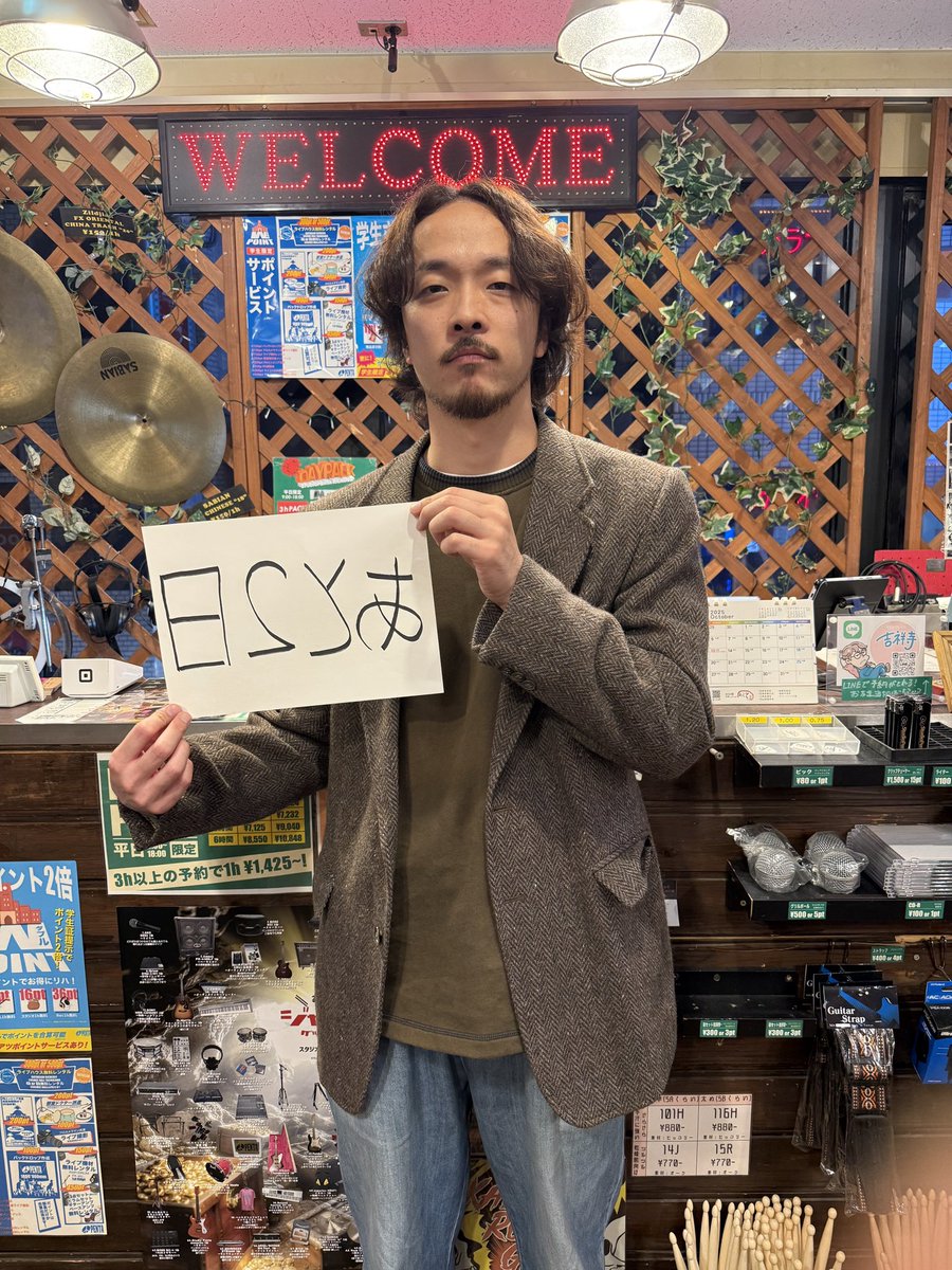 gusokumuzu's tweet image. ？？？

#グソクムズ 
#SCRATCH 
#吉祥寺 

gskmz.lnk.to/SCRATCH