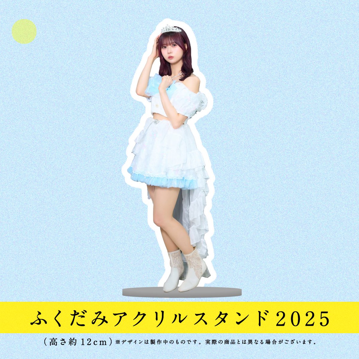 🎂生誕記念グッズオンライン販売🎂 福田みゆの誕生日を記念した