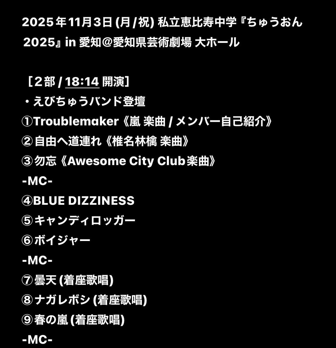 パンダ (@giantpanda99) / Posts / X