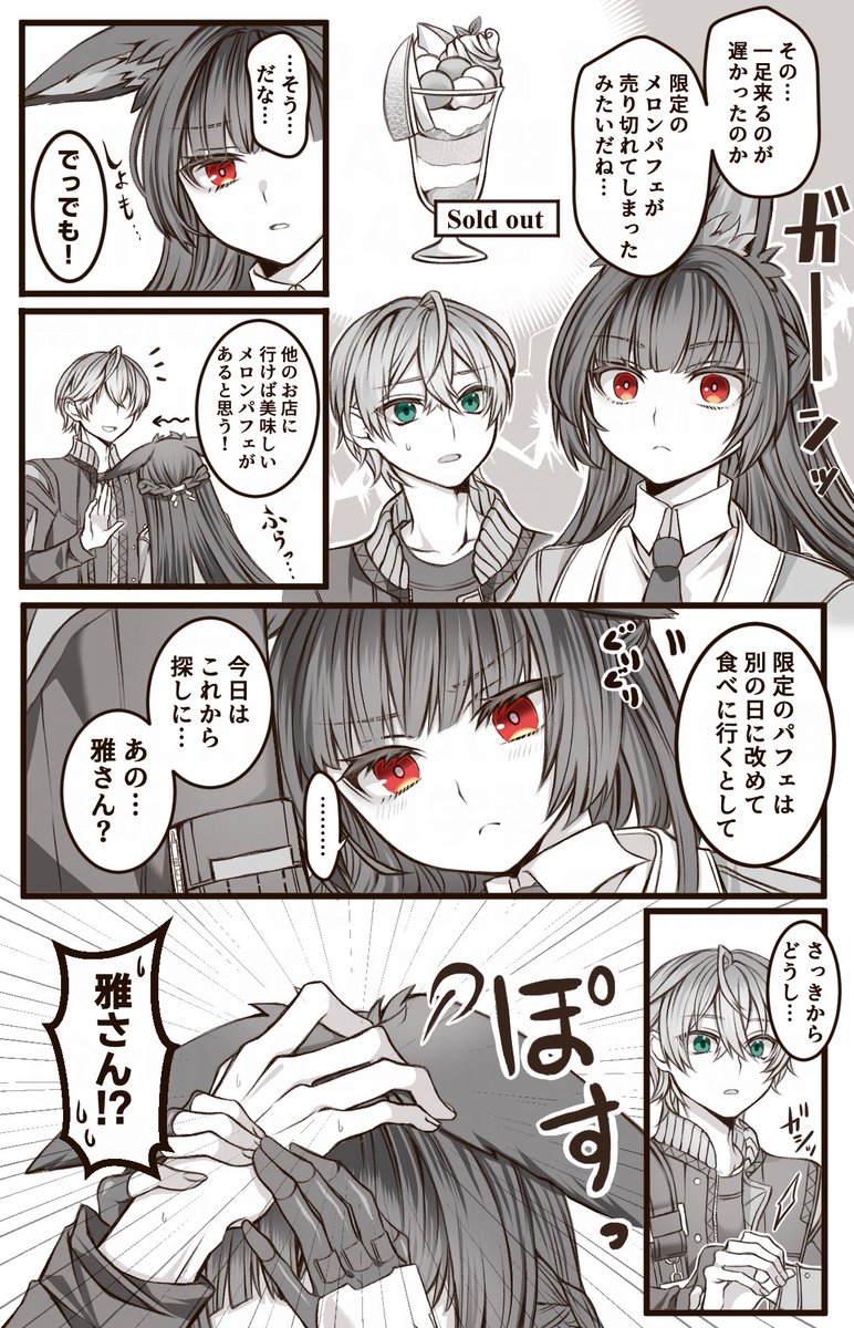 ゆっくり竜魔(本垢) (@RZ5b16b7gLnxxFK) / Posts / X