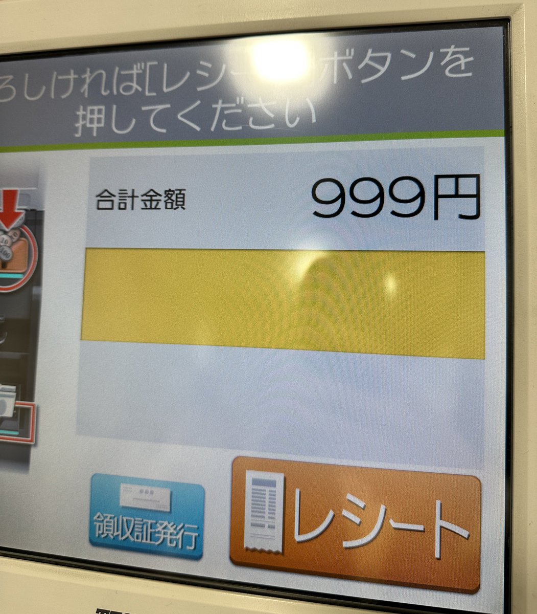 K♢1099 Yusuke　直接引き取り ゆーすけ on X