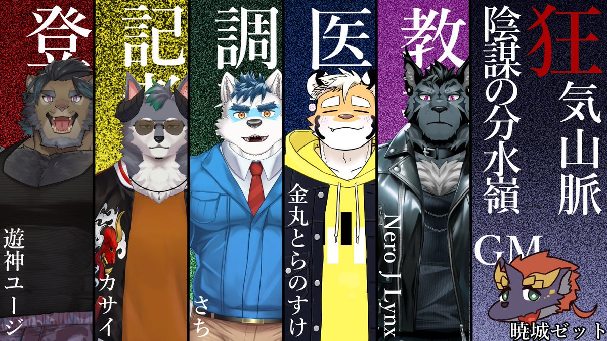 カイ様 カイ (@p1XlKjb5txTxc0T) / Posts / X