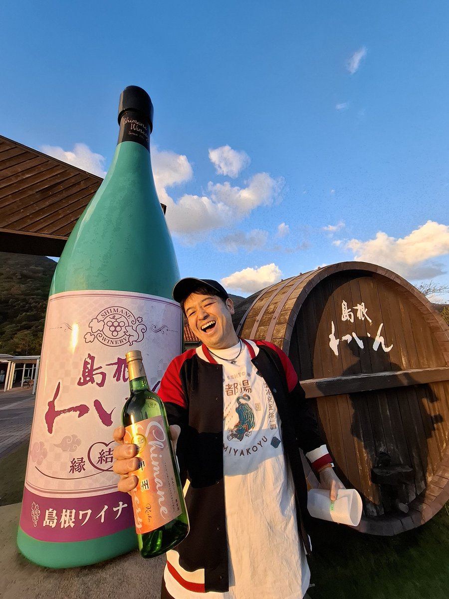 ユウイチ the Cyclone on X