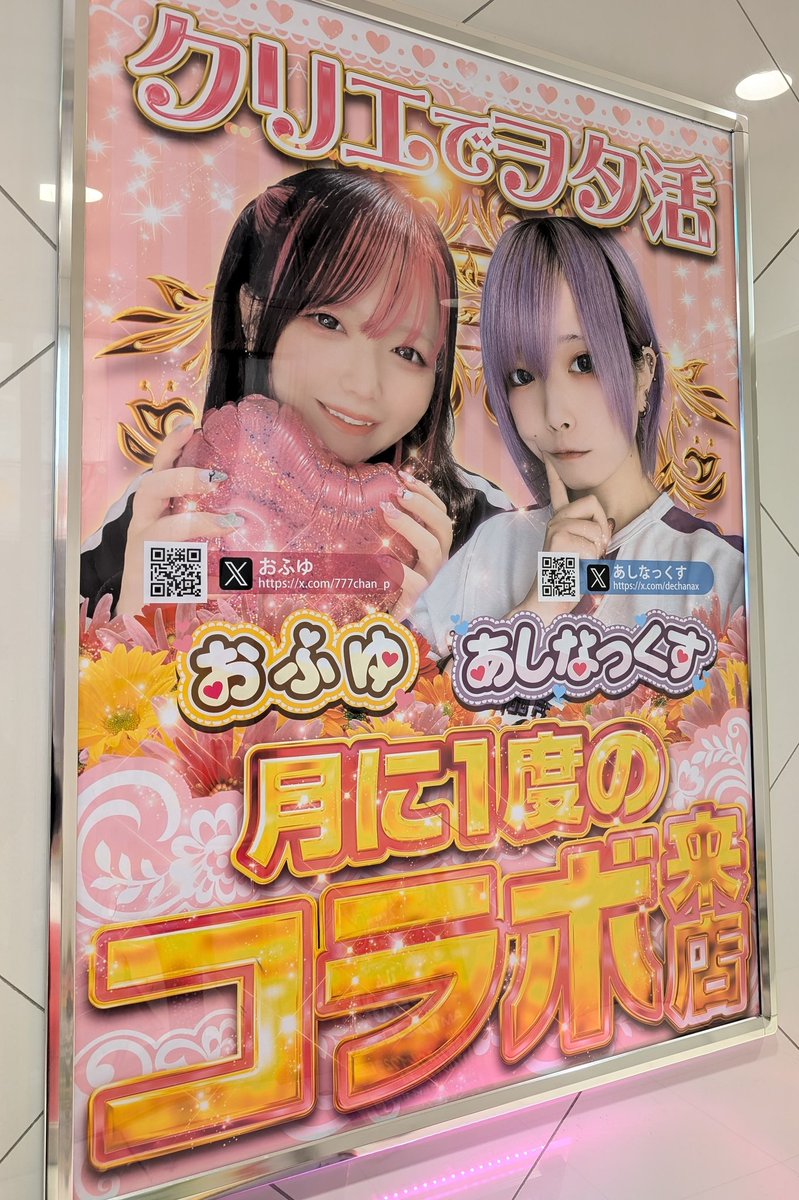 抽象的な地球のパステル画宙花 地球✡️ on X