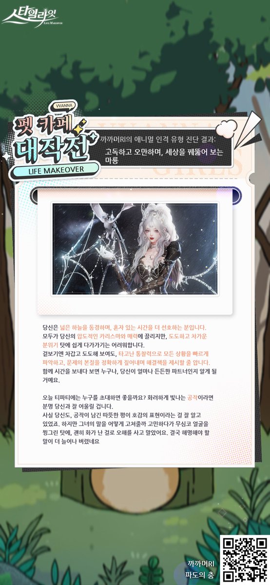 까까머Rl tweet media