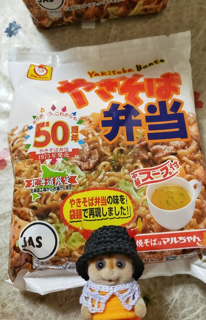 タムタム∞ナイス on X