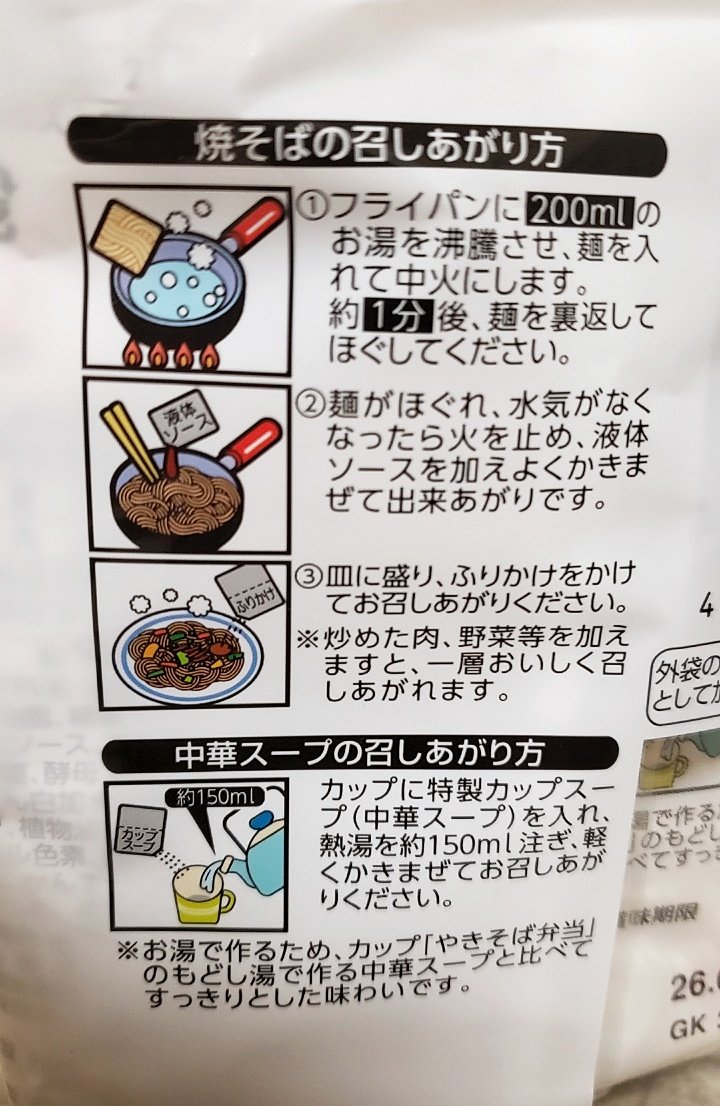 タムタム∞ナイス on X