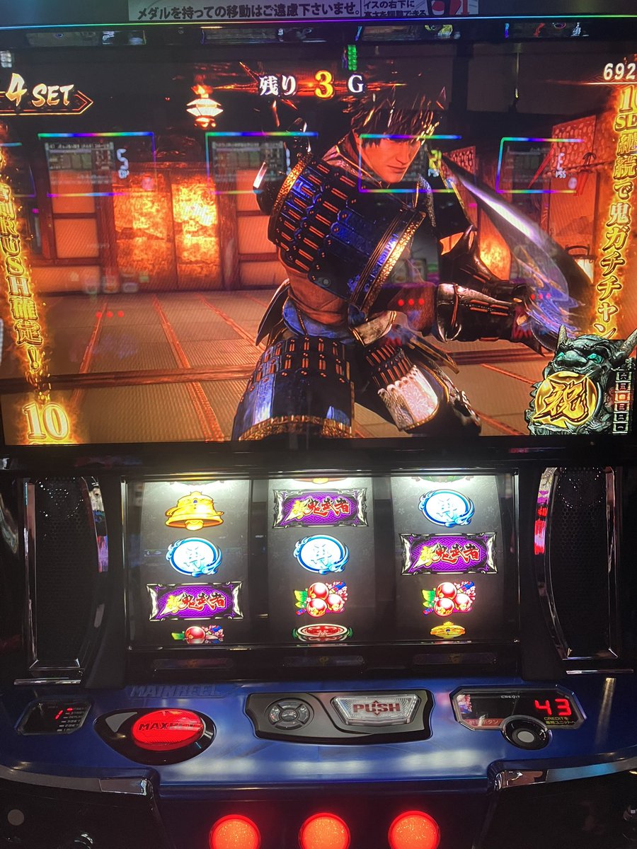 L炎炎のエントロピーちゃんは適合者 (@super_magichan7) / Posts / X