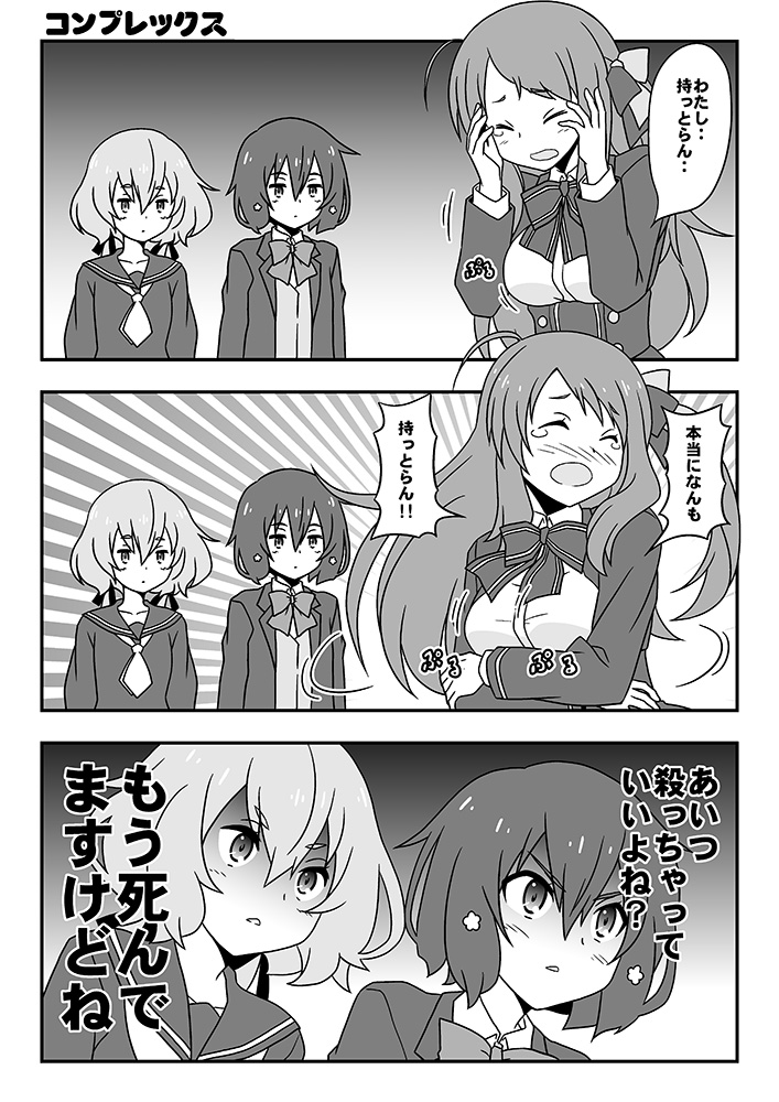 ハチイチ (@gpzjzx81) / Posts / X