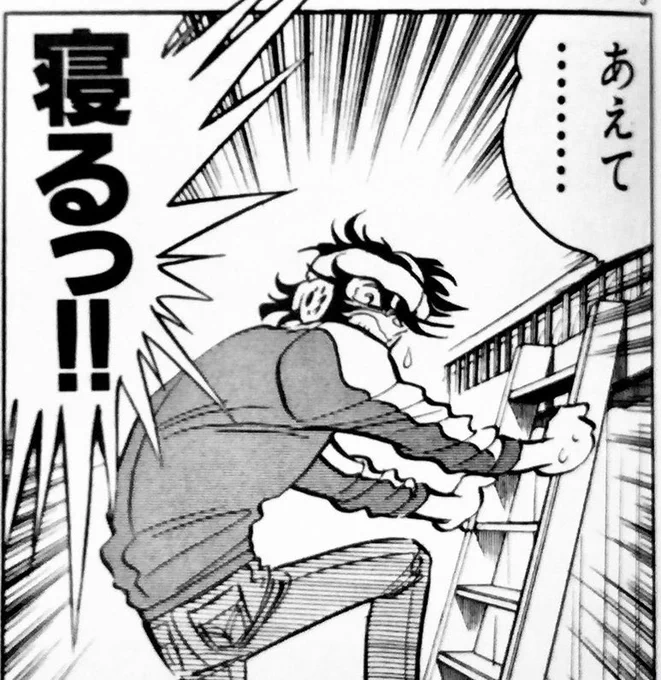 ネーム進まなさすぎて今これ 