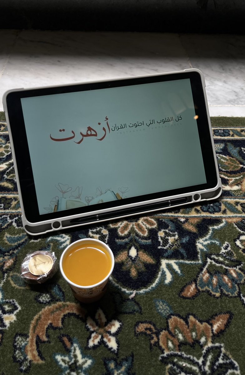 أَسْمَاء! tweet media