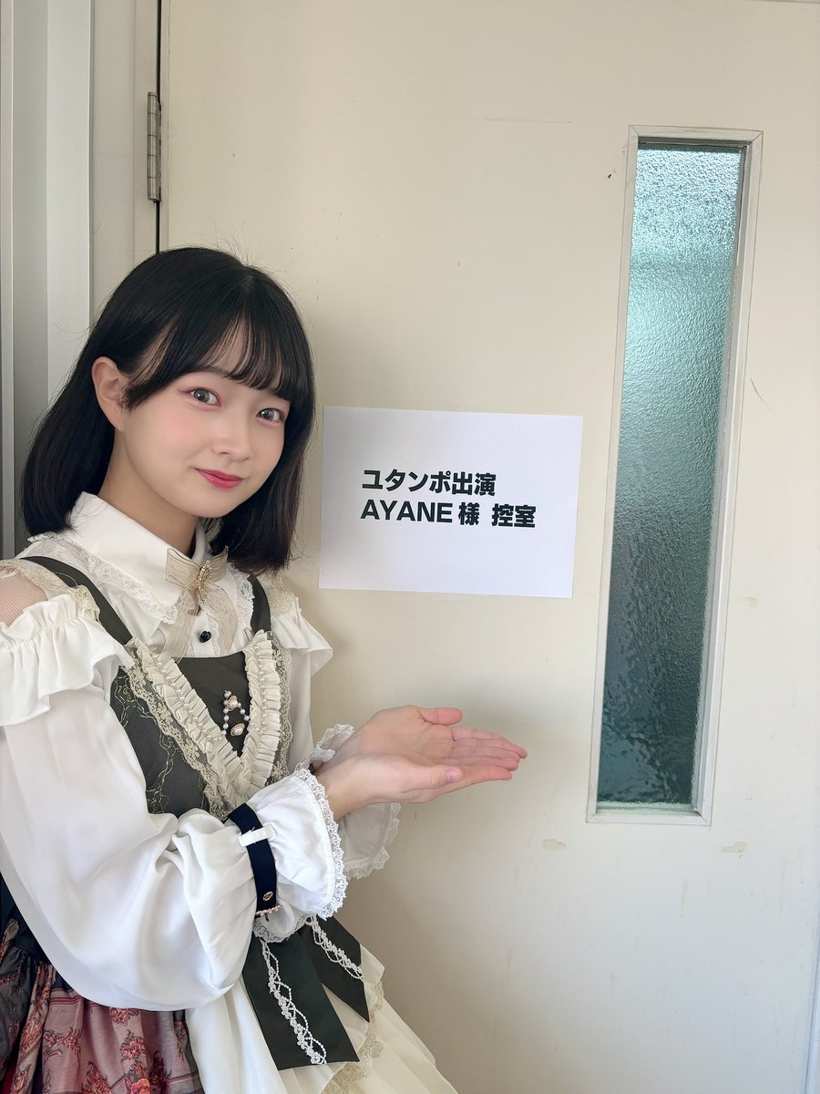 🌐VÏBVÏB 🤖✨️ AYANE🎻 tweet media