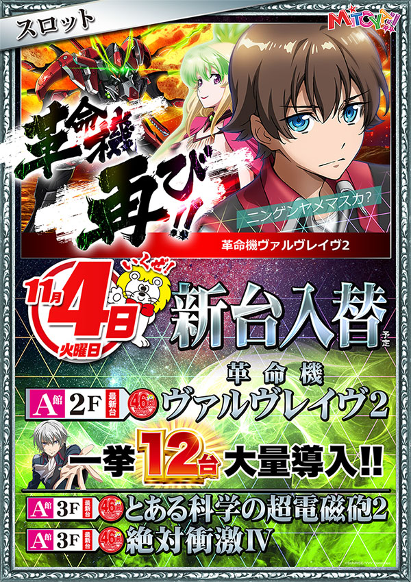 まゆのページ まゆちゃん🐸スロ on X