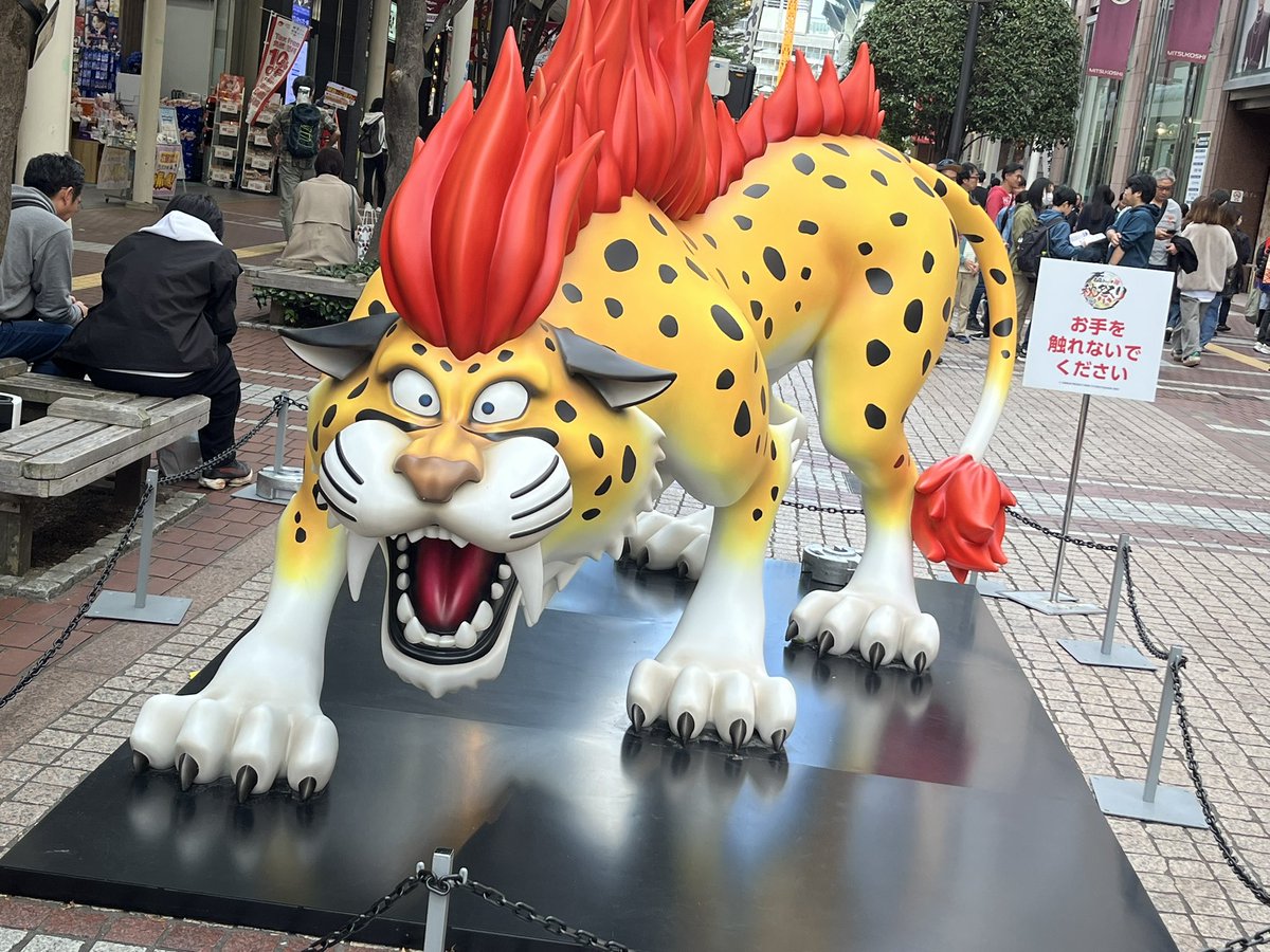 はらたかし (@hara_takashi) / Posts / X