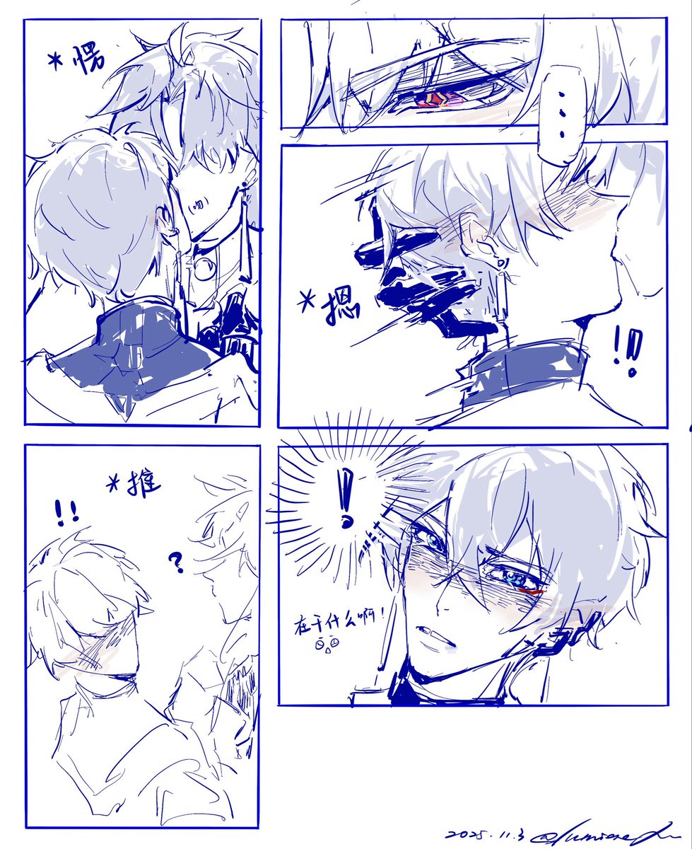 kiss
#刃恒 #renheng #刃丹 #rendan