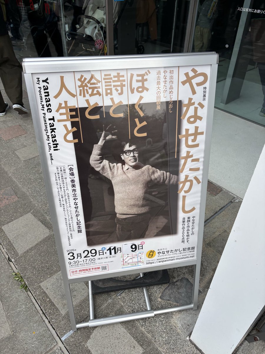 🌸🩵きなこ＆おちみ🐥💙🌸🐥🎗 on X