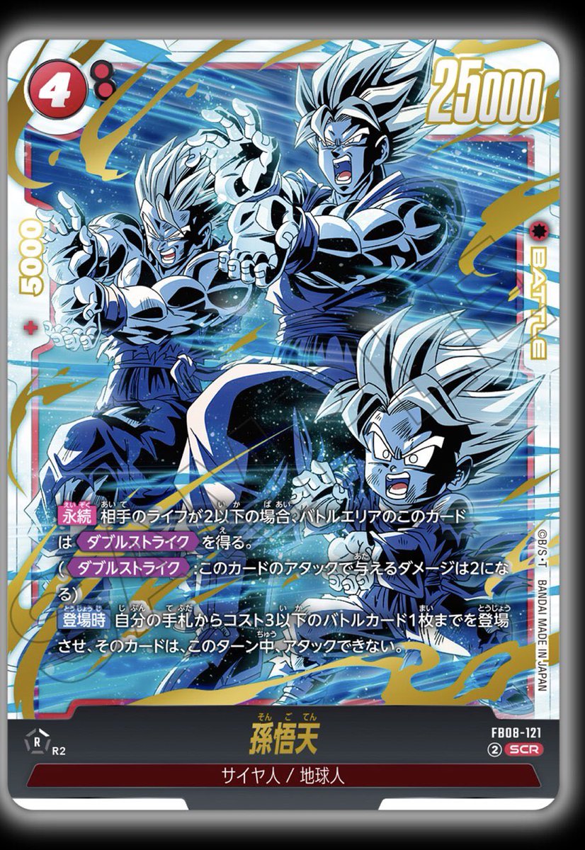 希少　ドラゴンボール ポラロイド写真風 希少 ドラゴンボール ポラロイド写真風 希少 ドラゴンボール