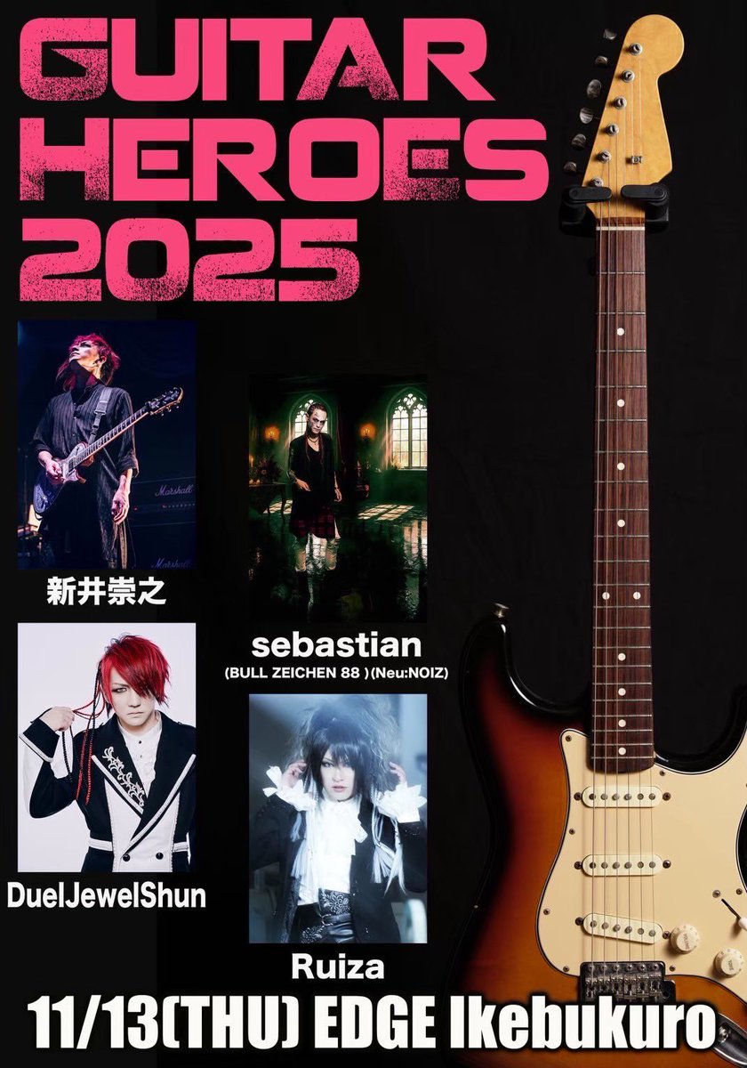 【次回のライブ】
Ruiza solo worksイベント出演

Guitar Heroes 2025
11/13(木)池袋EDGE
開場 17:30 / 開演 18:00

出演：新井崇之 / sebastian(BULL ZEICHEN 88/Neu:NOIZ) / DuelJewel Shun / Ruiza

Ruiza solo works support member
Bass : Tsunehito(D)
Drums : 美景

前売り ¥5,000