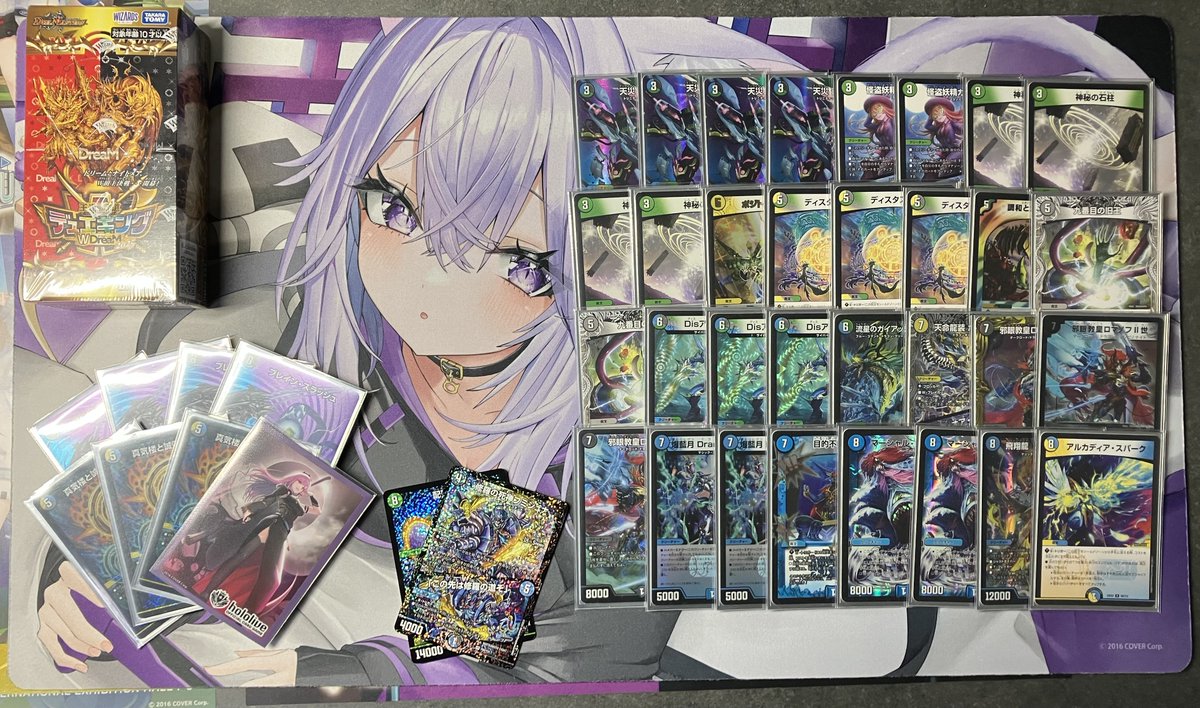 hotionigirya_'s tweet image. 遊INGCS、4cロマノフで準優勝しました！！
無事中学生の間に入賞出来て良かったです！！ 準決でミラクル起きてマントラ3枚スターフォージ超えて勝ちましたが決勝で3ターン目ブースト出来ずに散りました…
戦績はツリーへ
新しくTCG用の垢作ったんでフォローしてもらえると助かります！！
@brain_slash