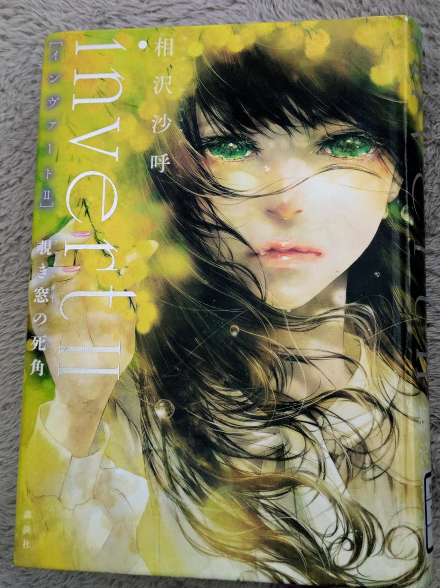 kentaro様 悪い評価について kentaro様 悪い評価について kentaro様 悪い評価について