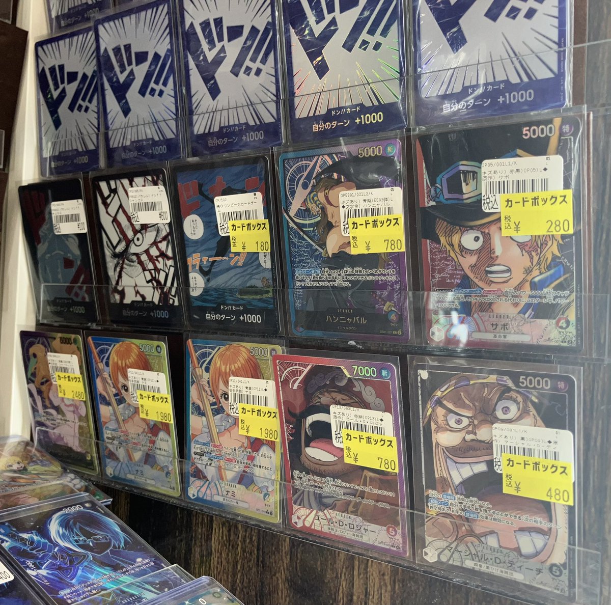 カードボックス日本橋店 on X