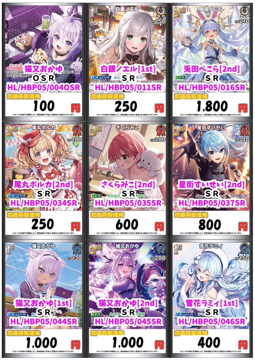 カードラボ販売買取センターNAMBA on X