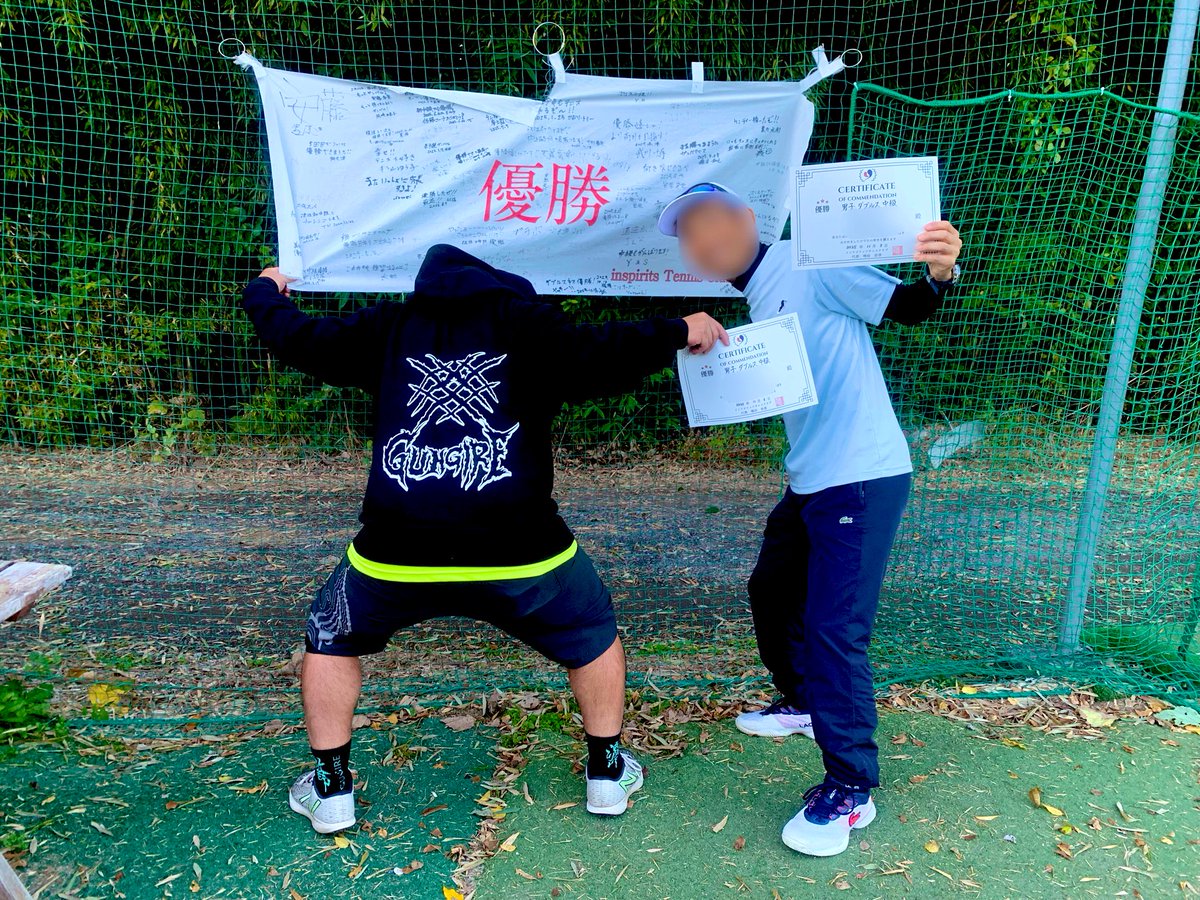 ガンギレパーカーと
靴下履いてテニス🎾の
試合で優勝したよ

勝因はわたしの得意な
スライスショットが
いつもよりキレキレガンギレ
だったからかなぁ～(´・ω・｀)

オープンレベル優勝に向けて
今後もガンギレ(*・ω・)ﾏｽ♪

#テニス
#テニス男子ダブルス中級
#インスピリッツ
#GUNGIRE